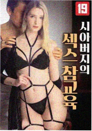 速度与激情5演员表之布莱恩角色图