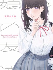 速度与激情5演员表之吉赛尔角色图